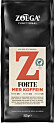 En förpackning av Zoégas Forte.